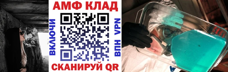kraken tor  Нижний Тагил  Амфетамин Premium 