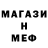МЕФ VHQ Rager Artem