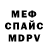 Метадон мёд Charmander Jin