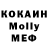 МЕТАДОН белоснежный Asadbek Sarsengailev