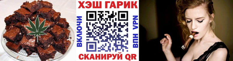 Еда ТГК конопля  Нижний Тагил 
