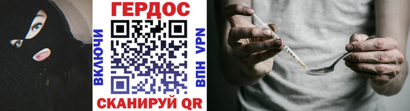 ГЕРОИН Heroin  мега ссылка  Нижний Тагил  что такое  