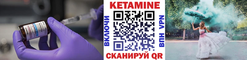 цены наркотик  нарко площадка какой сайт  mega ТОР  КЕТАМИН ketamine  Нижний Тагил 