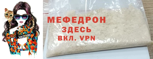 ALPHA-PVP Богданович