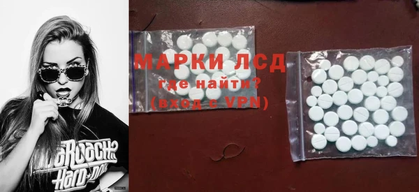 ГАЛЛЮЦИНОГЕННЫЕ ГРИБЫ Богородск