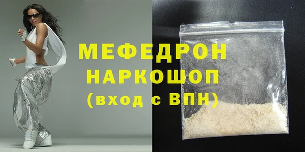 герыч Бородино