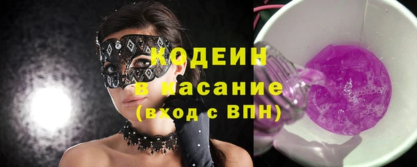 герыч Бородино