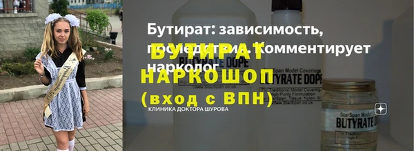 герыч Бородино