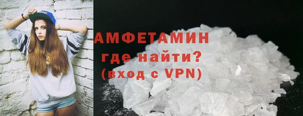 ГАЛЛЮЦИНОГЕННЫЕ ГРИБЫ Богородск