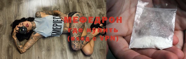 герыч Бугульма