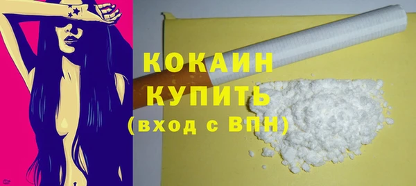 MESCALINE Бронницы