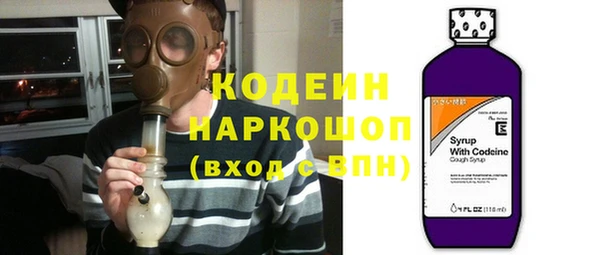 MESCALINE Бронницы