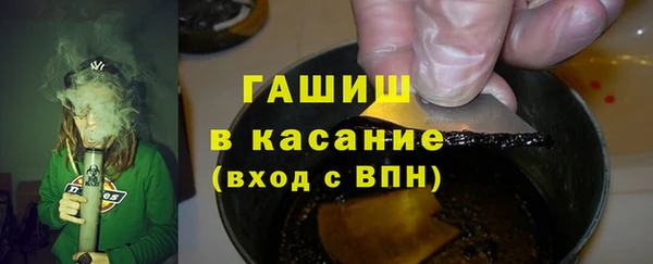 ALPHA-PVP Богданович