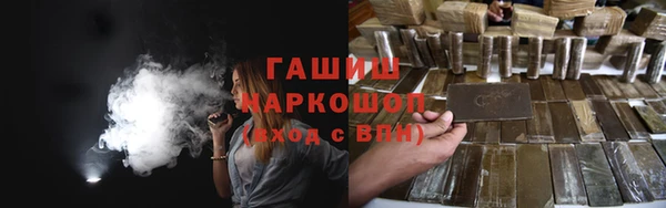 ГАЛЛЮЦИНОГЕННЫЕ ГРИБЫ Богородск