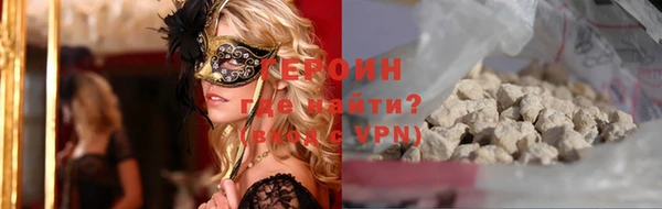 гидропоника Богородицк