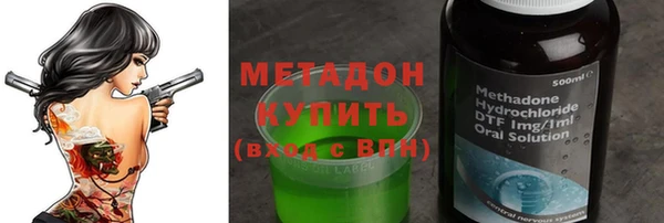 ГАЛЛЮЦИНОГЕННЫЕ ГРИБЫ Богородск