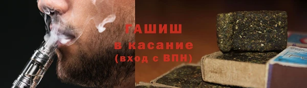 ALPHA-PVP Богданович