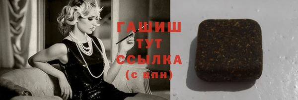 MESCALINE Бронницы