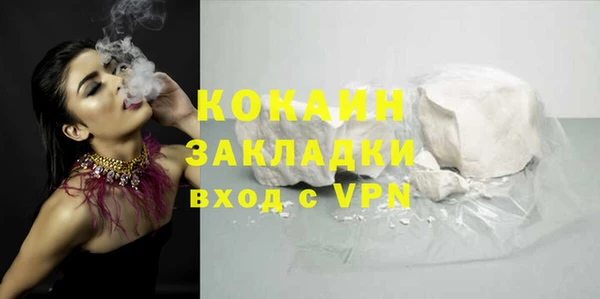 ALPHA-PVP Богданович