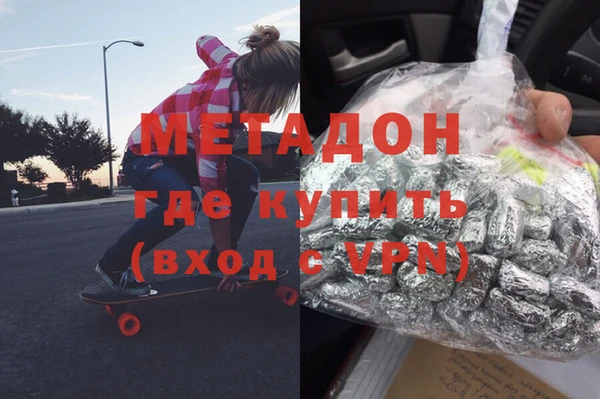 герыч Бугульма