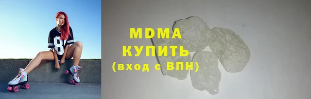 герыч Бугульма