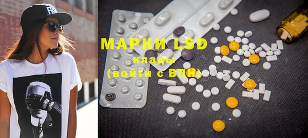 MESCALINE Бронницы