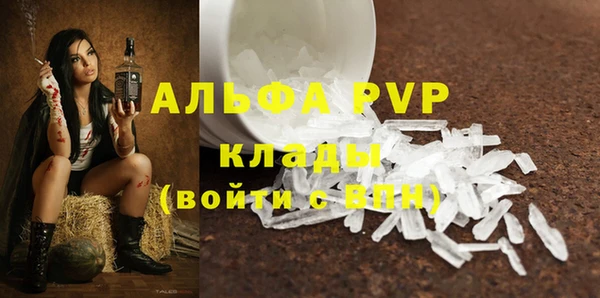 герыч Бородино
