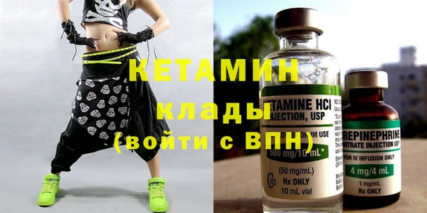 гидропоника Богородицк