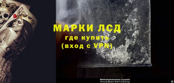 герыч Бородино