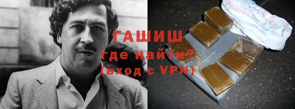 ГАЛЛЮЦИНОГЕННЫЕ ГРИБЫ Богородск