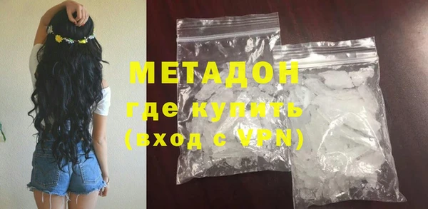 герыч Бугульма