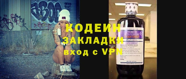 ГАЛЛЮЦИНОГЕННЫЕ ГРИБЫ Богородск