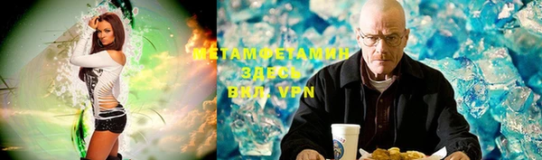 MESCALINE Бронницы