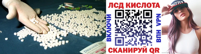 ЛСД экстази кислота  kraken ссылки  Нижний Тагил  где купить  