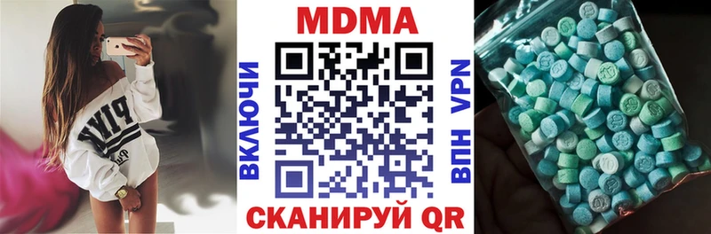 MDMA crystal  Нижний Тагил 