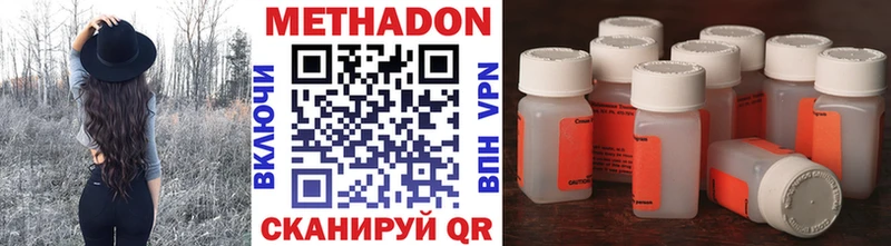 Метадон мёд Нижний Тагил