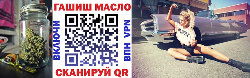 Дистиллят ТГК гашишное масло  что такое   Нижний Тагил 